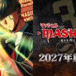 MASHLE vuelve en 2027