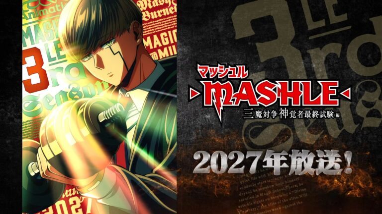 MASHLE vuelve en 2027