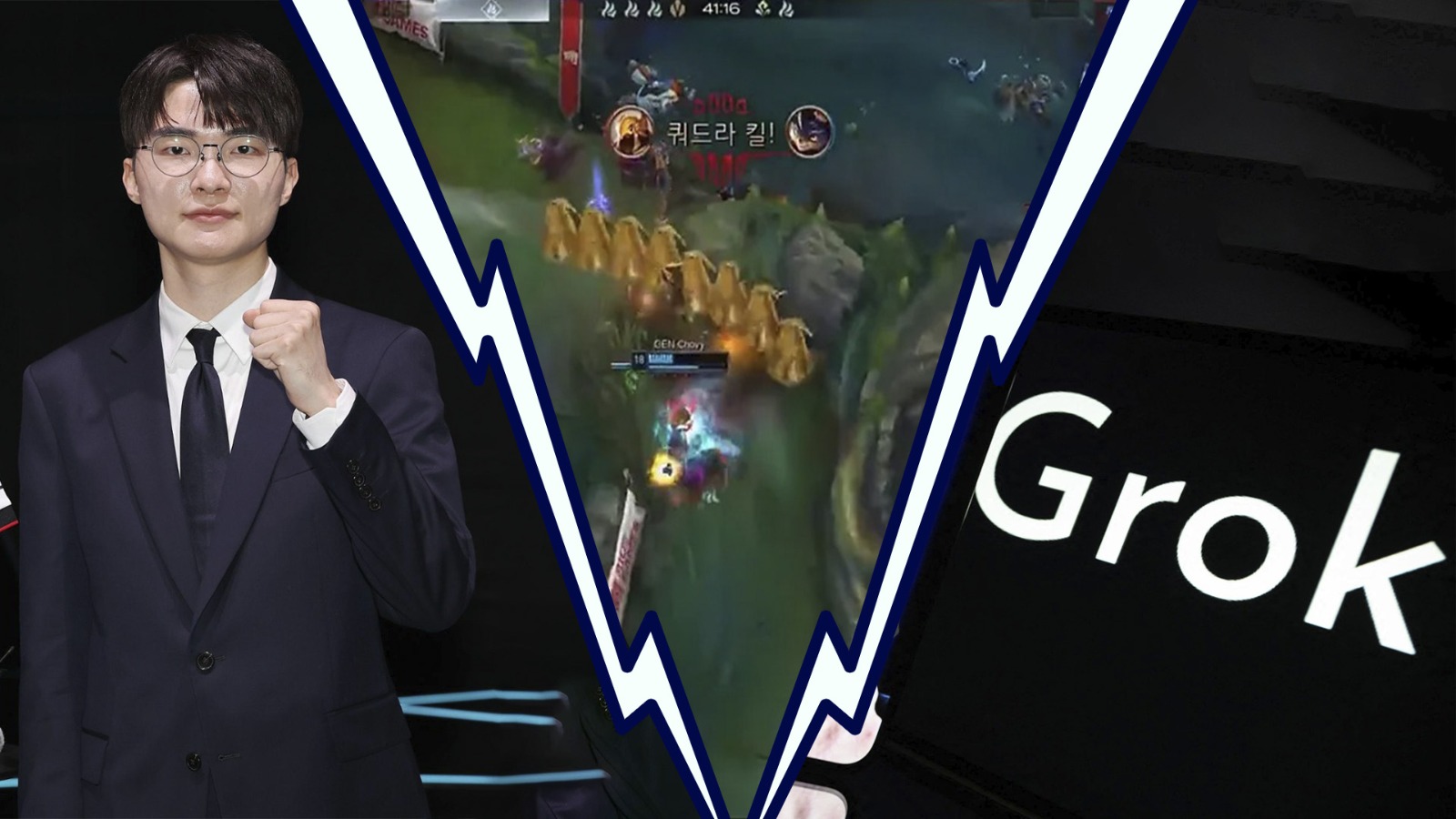Faker vs Grok 5