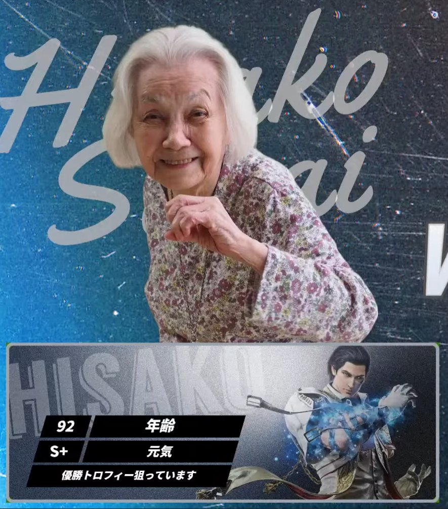 Hisako-Sakai demuestra gran nivel competitivo